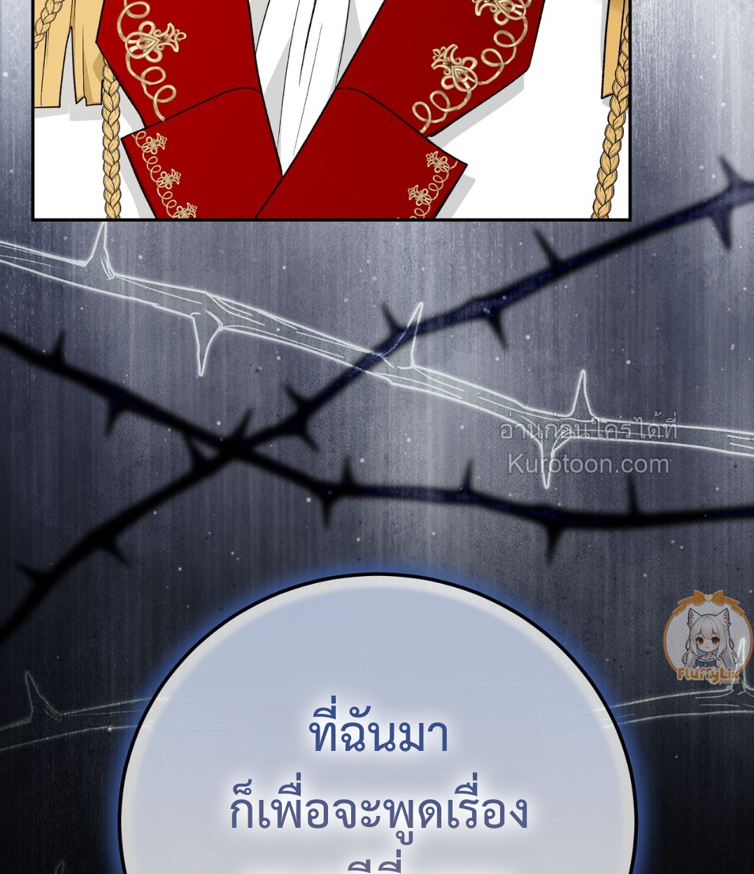 หน้า 57